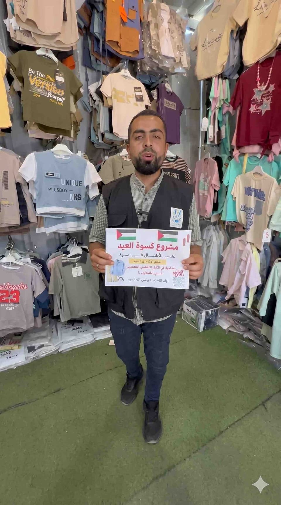 Eid Clothing for Children
